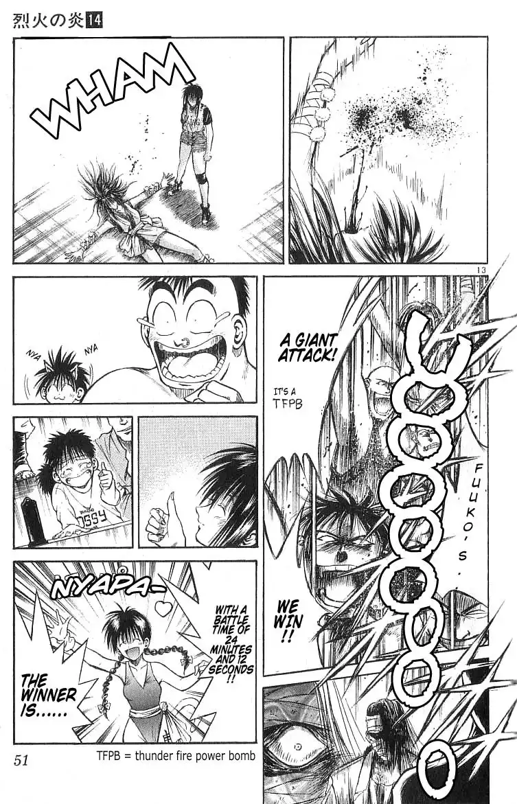 Flame of Recca Chapter 130 13